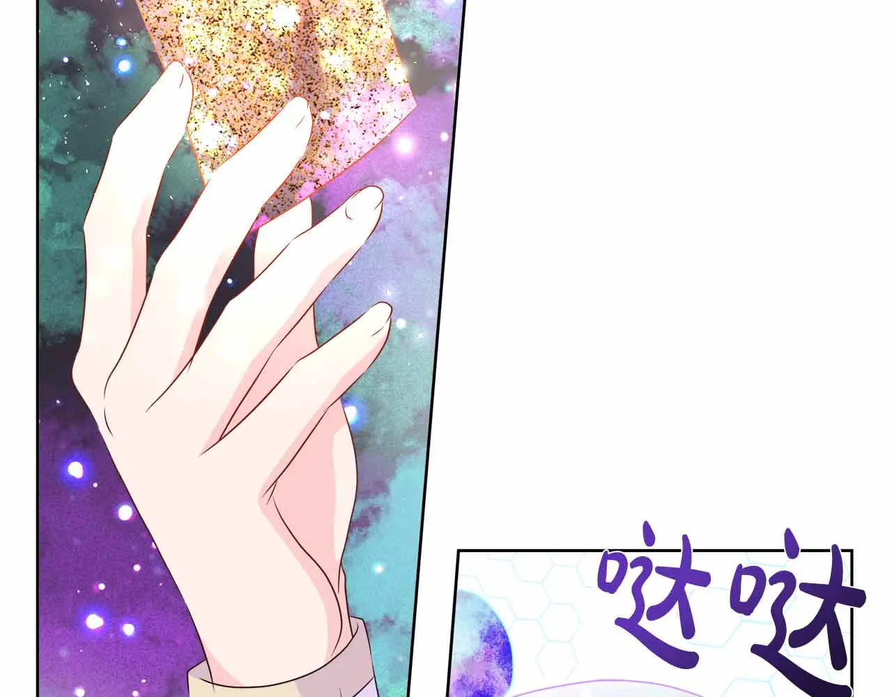 第129话 没有神的世界 第148页