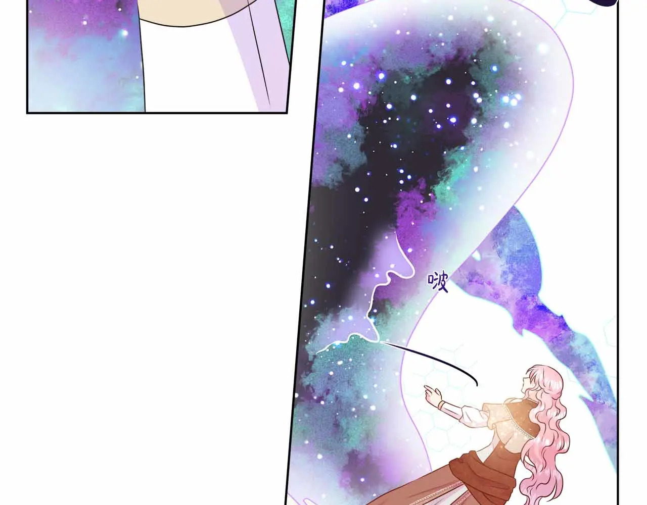 第129话 没有神的世界 第149页