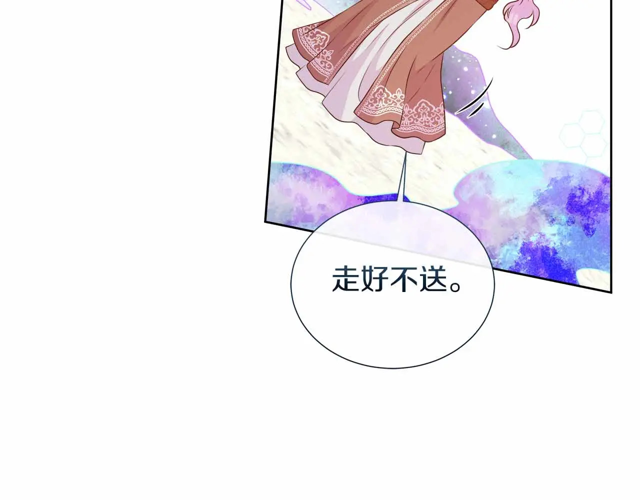 第129话 没有神的世界 第150页