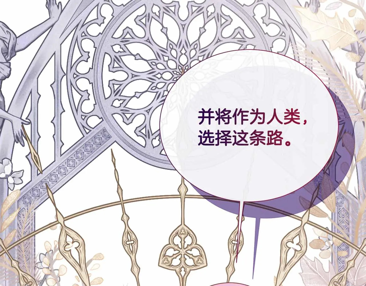 第129话 没有神的世界 第153页