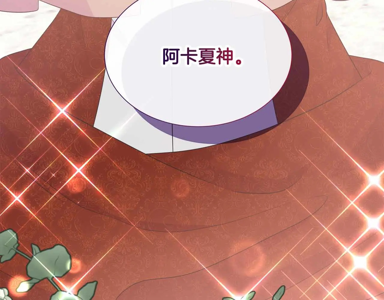 第129话 没有神的世界 第157页