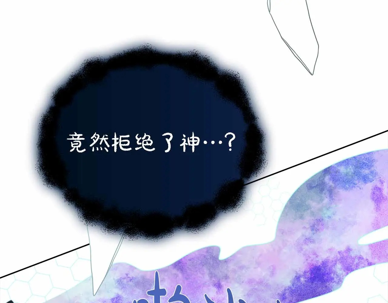 第129话 没有神的世界 第168页