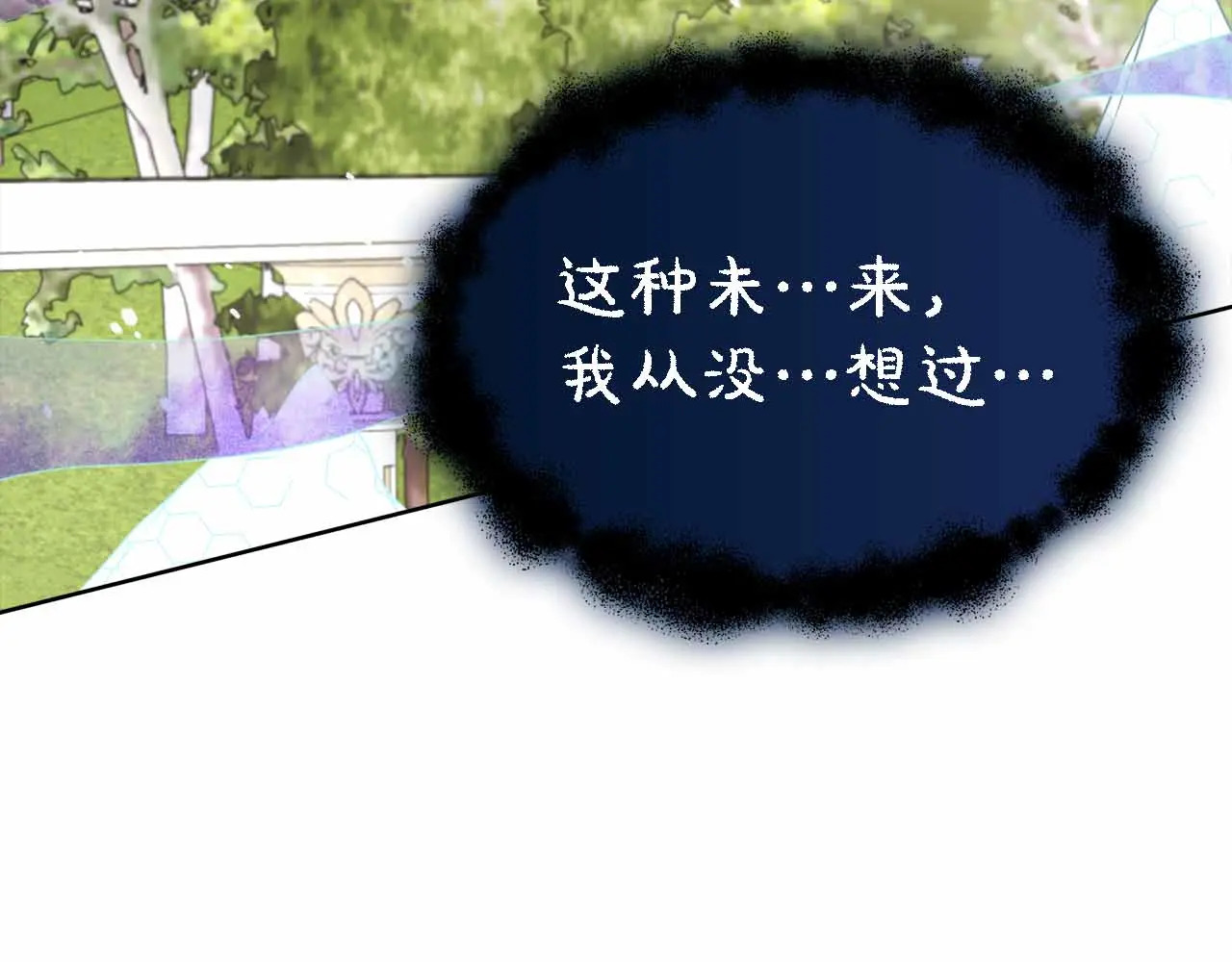 第129话 没有神的世界 第170页