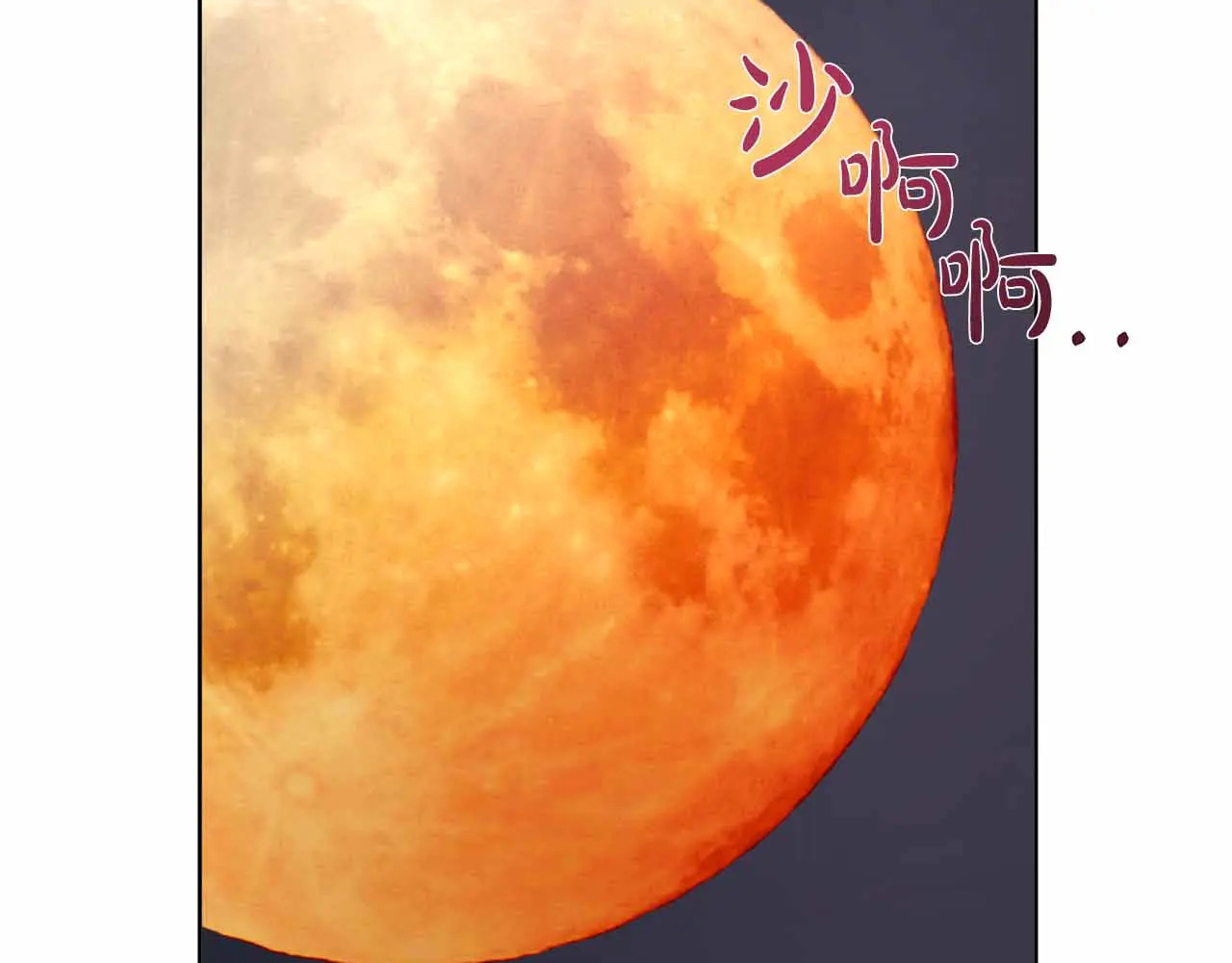 第129话 没有神的世界 第176页