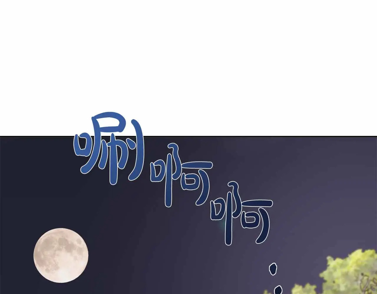 第129话 没有神的世界 第179页