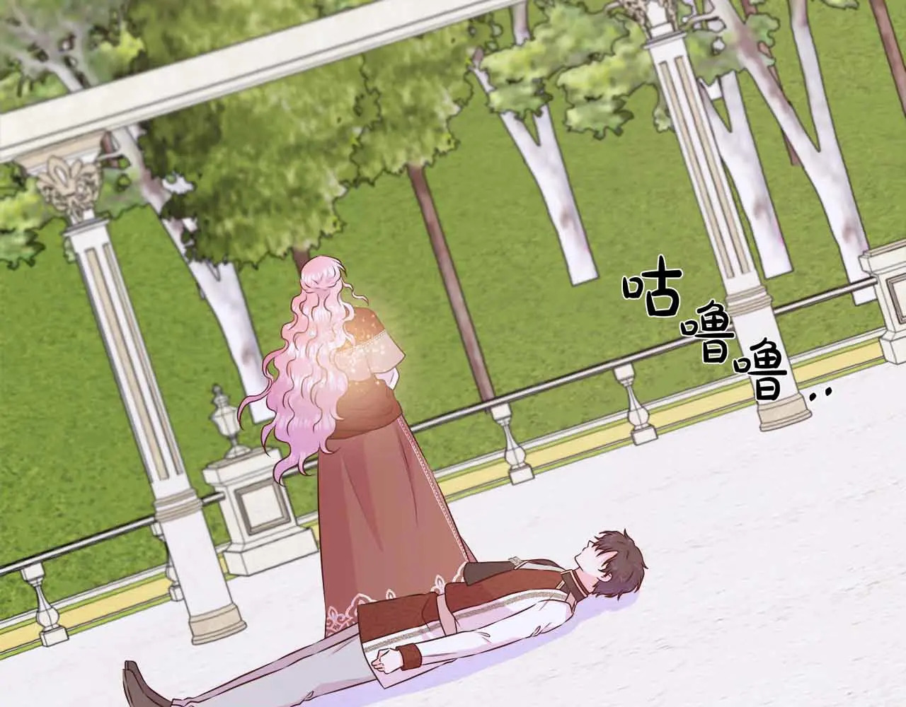 第129话 没有神的世界 第181页