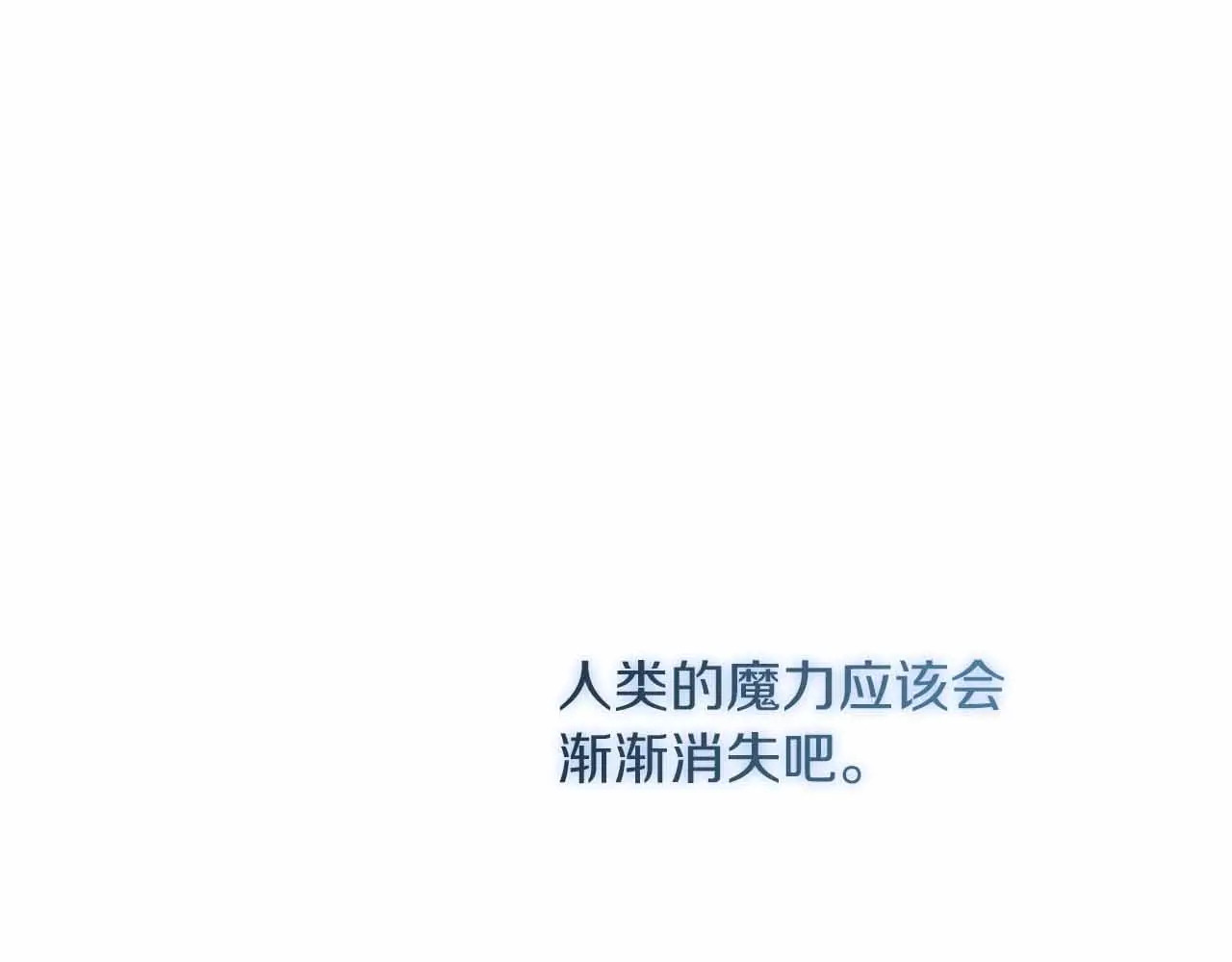 第129话 没有神的世界 第184页