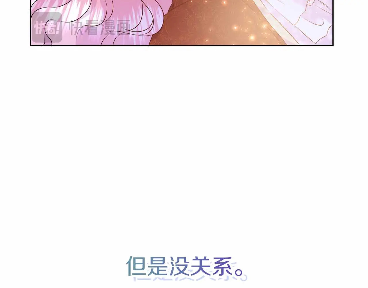 第129话 没有神的世界 第186页
