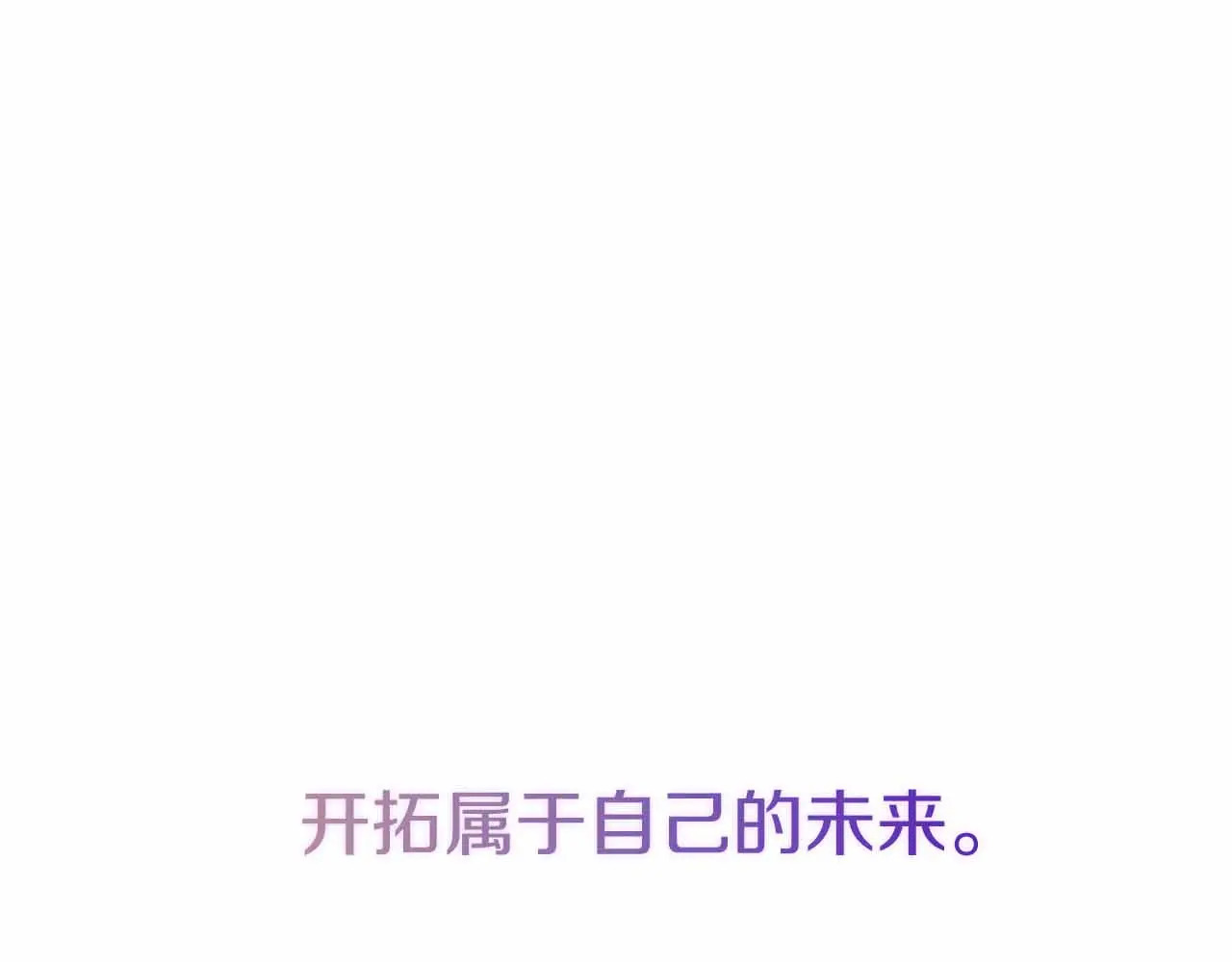 第129话 没有神的世界 第190页