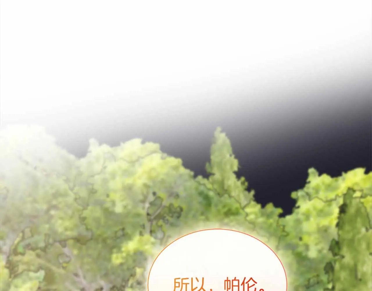 第129话 没有神的世界 第192页