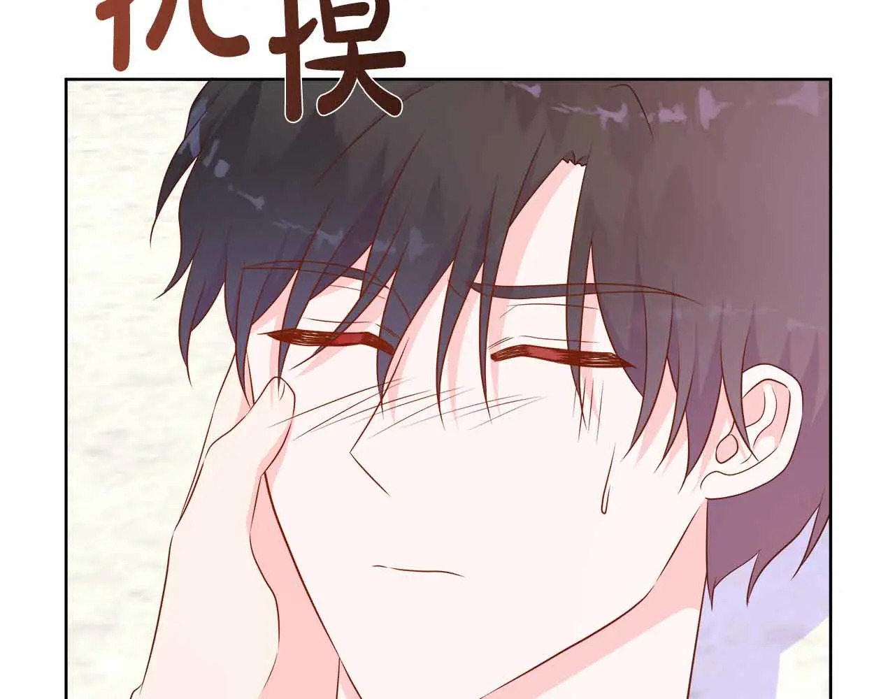 第129话 没有神的世界 第197页
