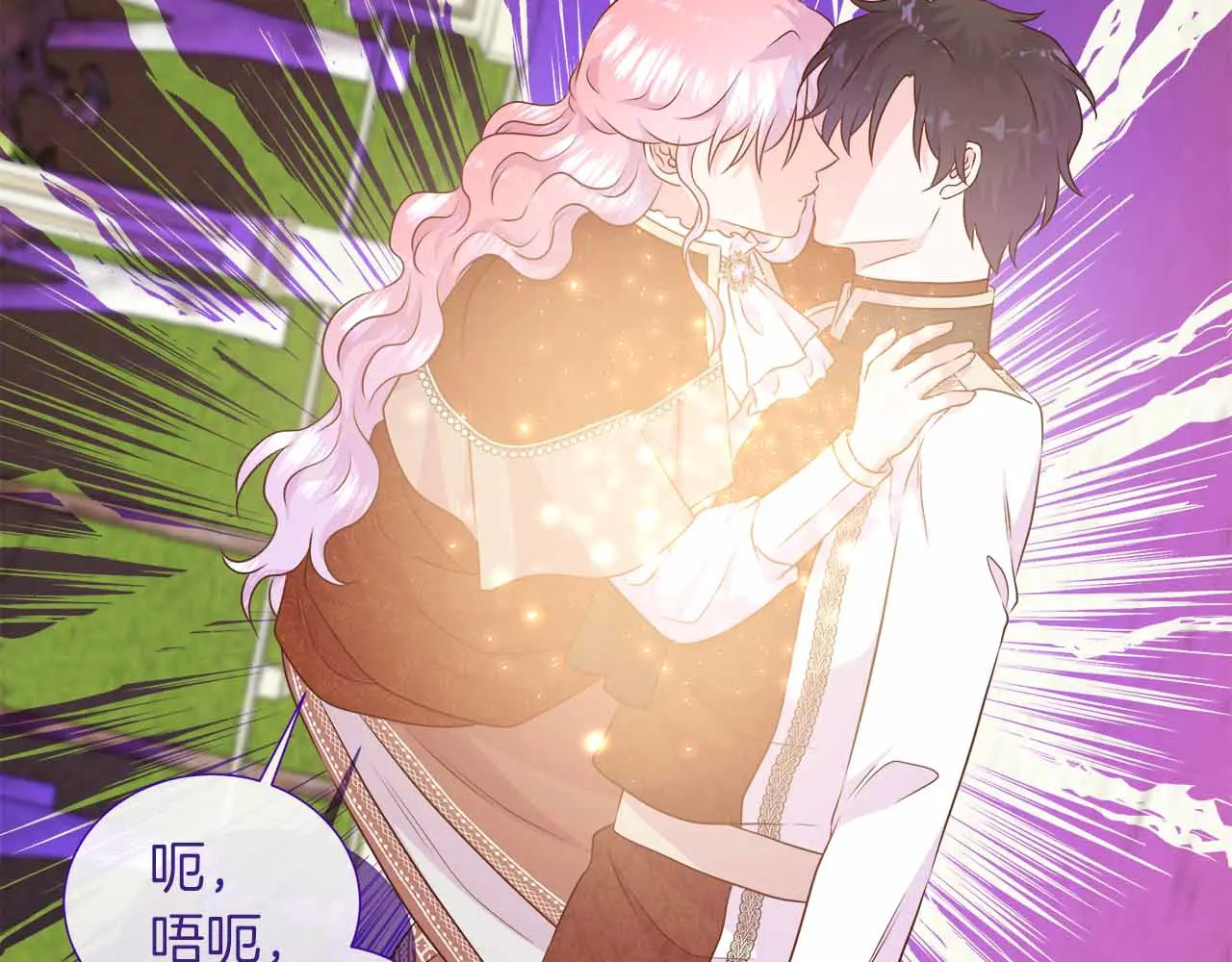 第129话 没有神的世界 第210页