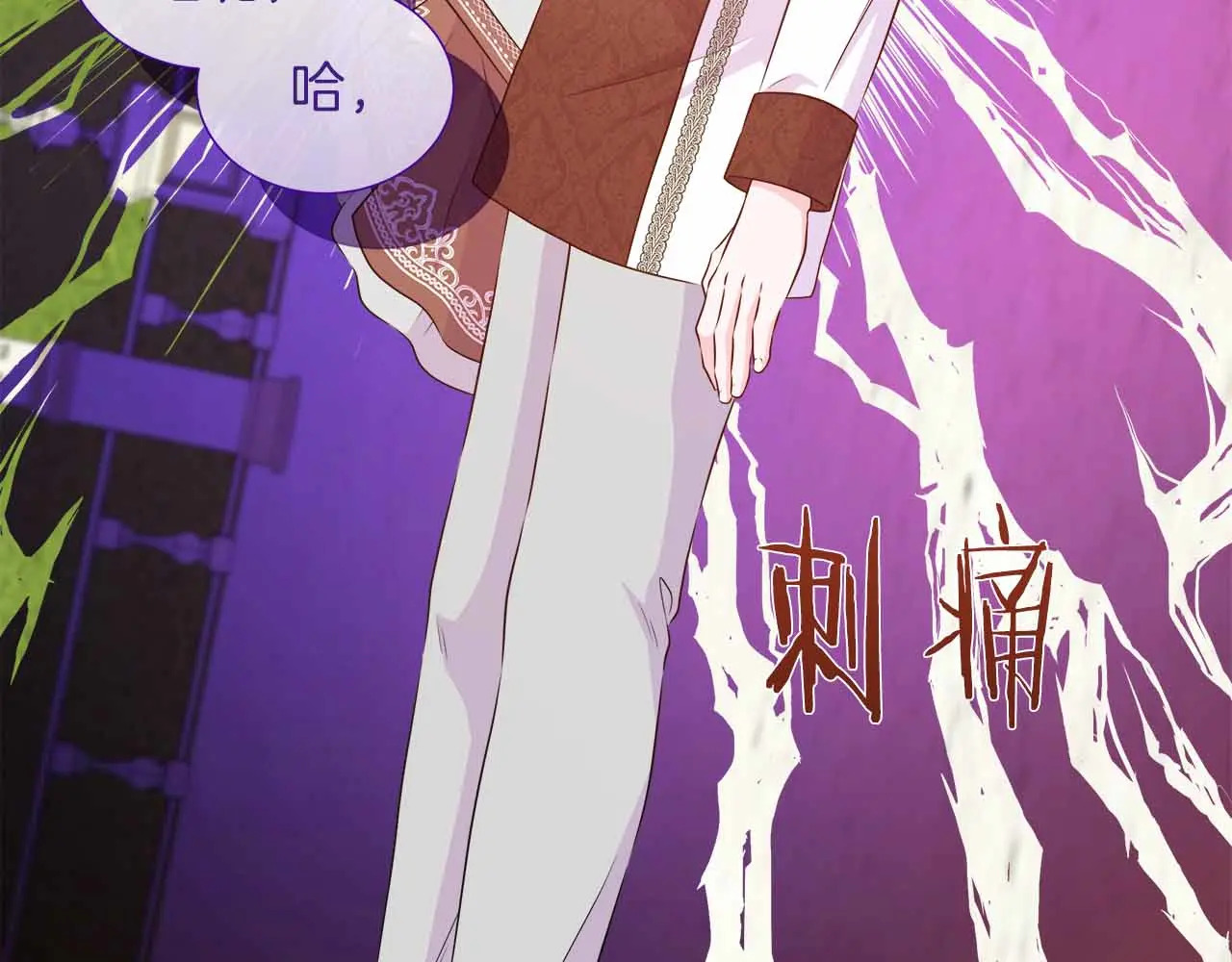 第129话 没有神的世界 第211页