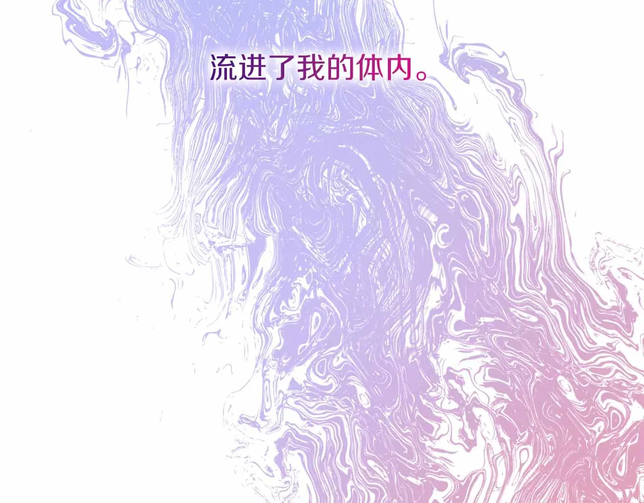 第129话 没有神的世界 第215页