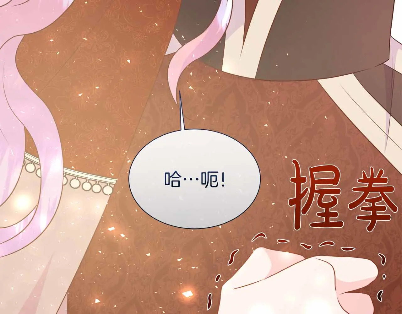 第129话 没有神的世界 第217页