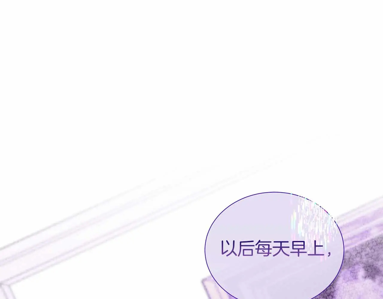 第129话 没有神的世界 第224页