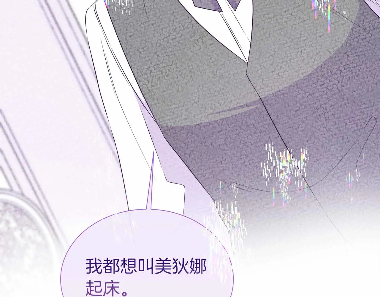 第129话 没有神的世界 第226页