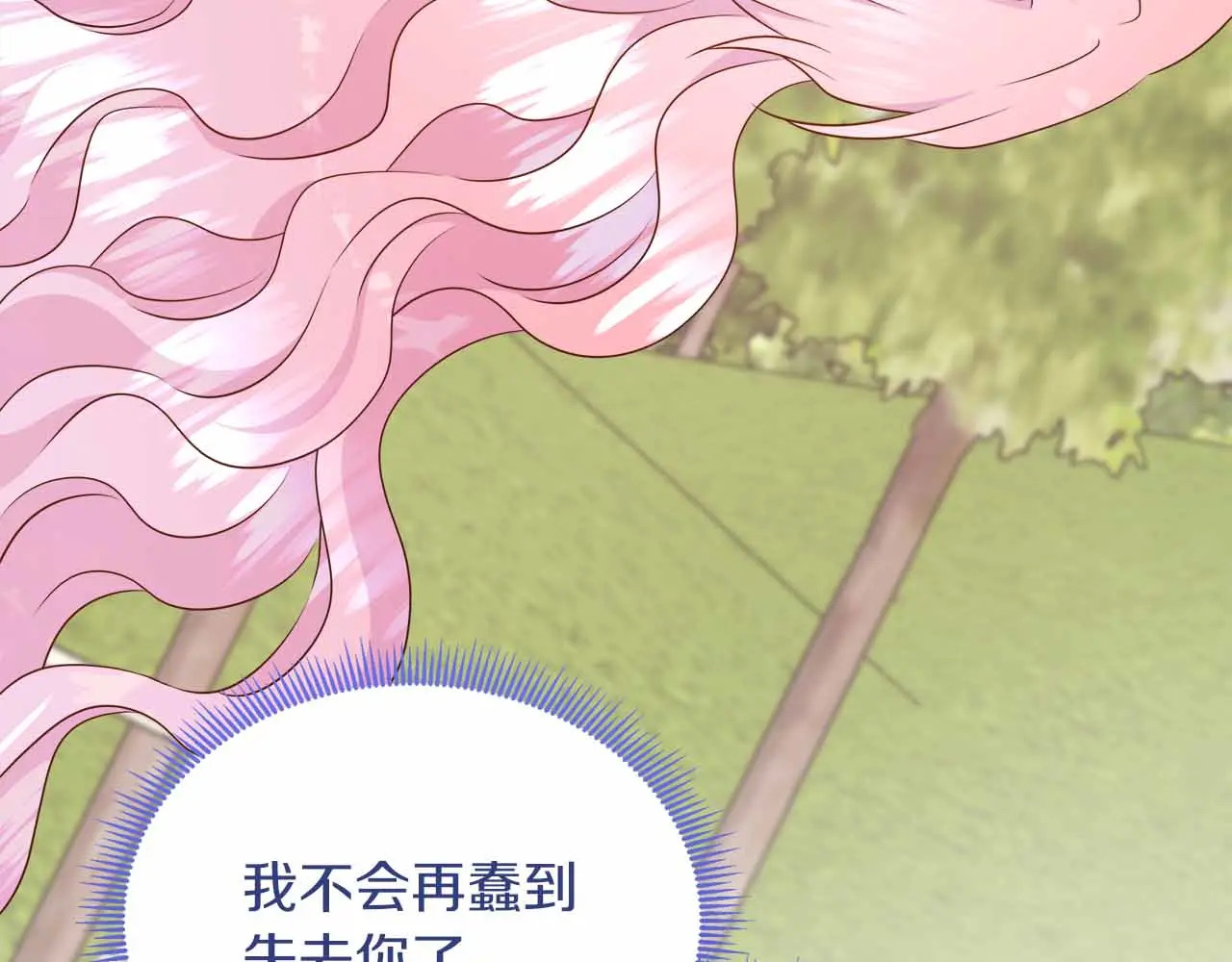 第129话 没有神的世界 第230页