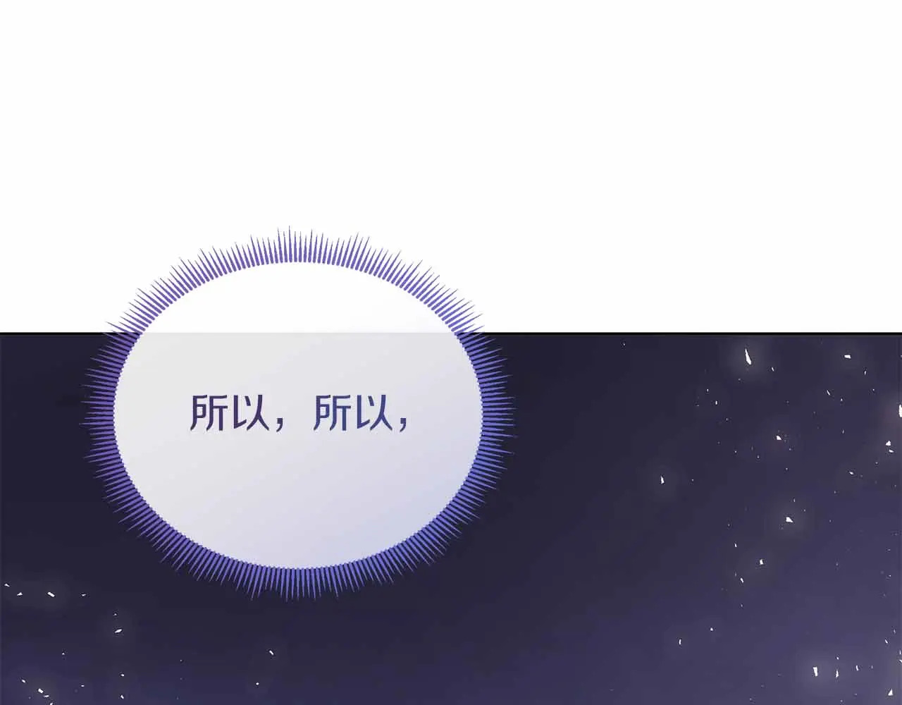 第129话 没有神的世界 第232页