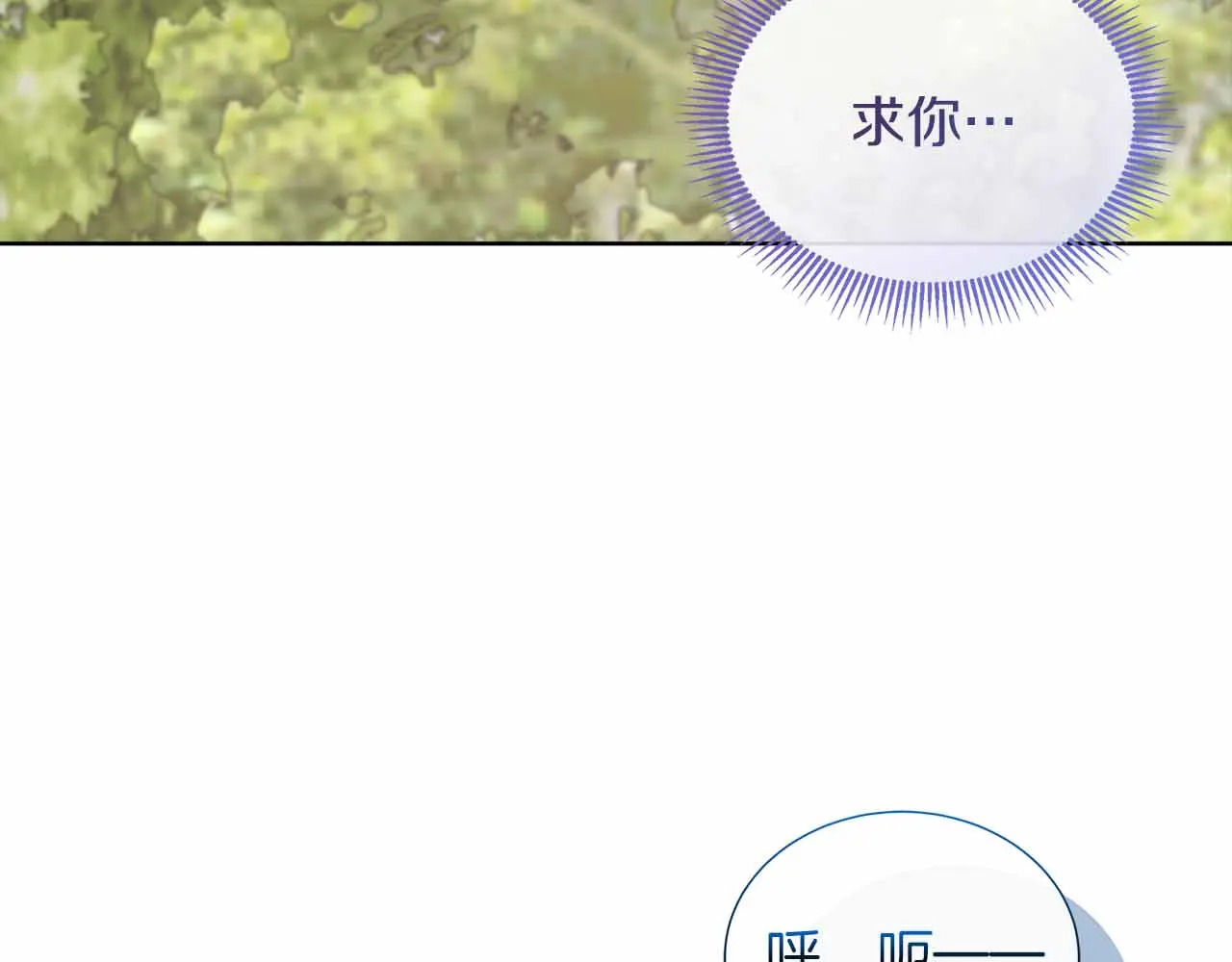 第129话 没有神的世界 第234页