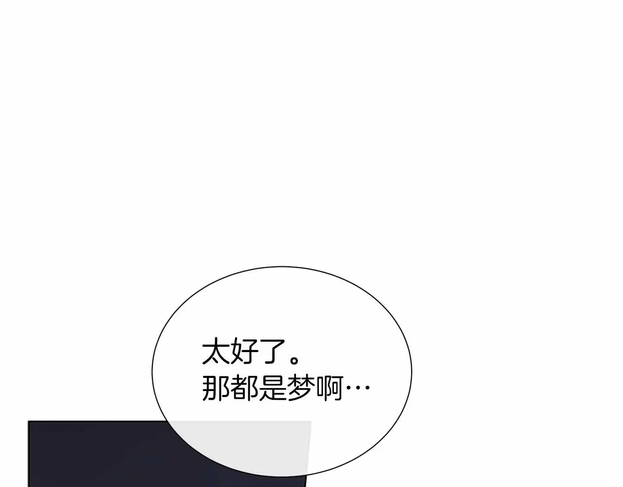 第129话 没有神的世界 第245页