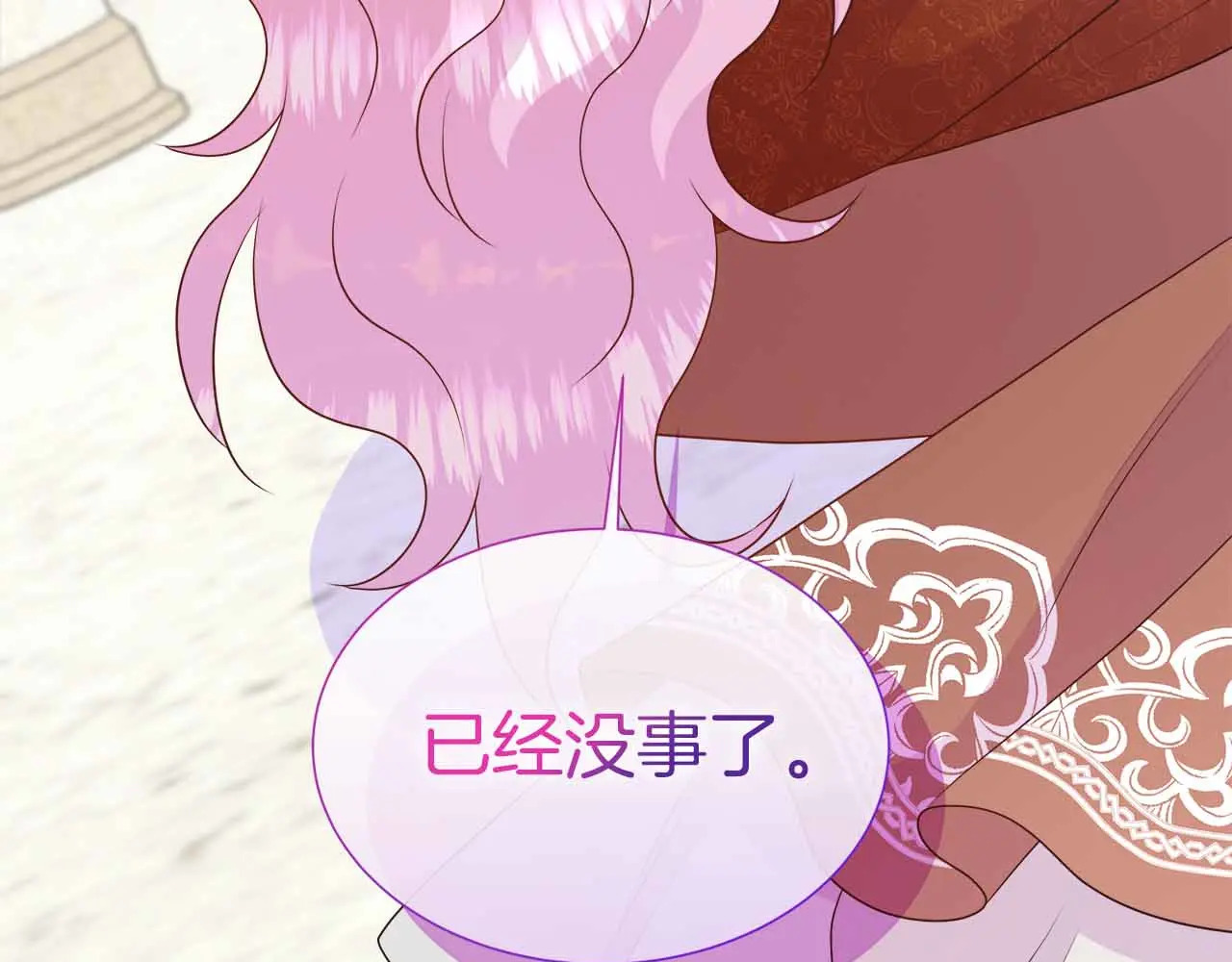 第129话 没有神的世界 第254页