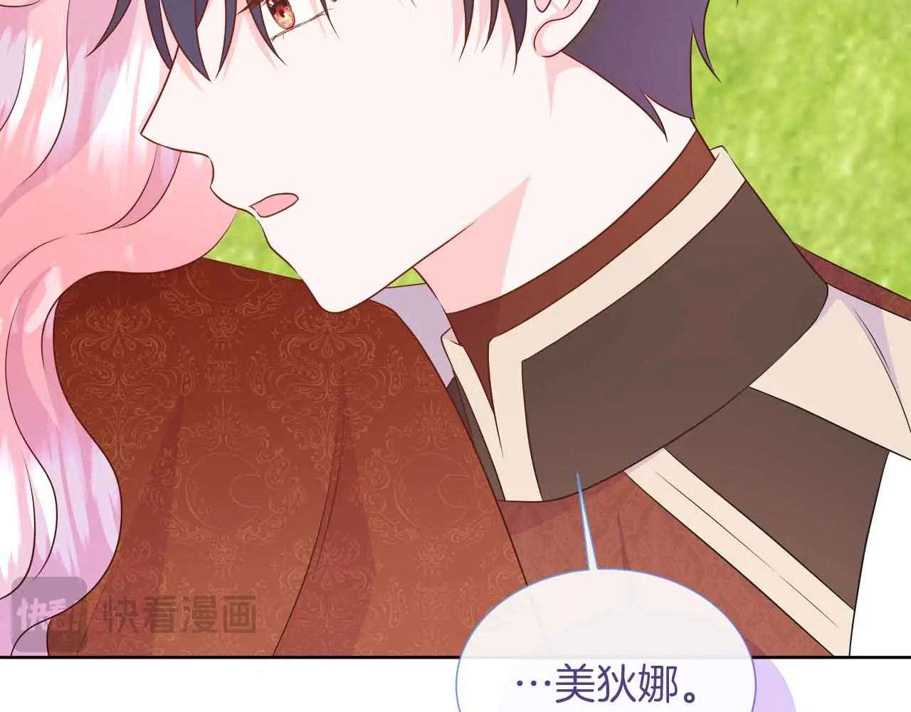 第129话 没有神的世界 第258页