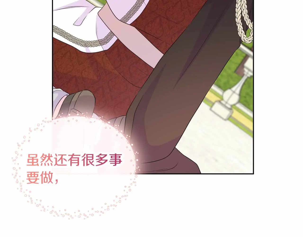 第129话 没有神的世界 第261页