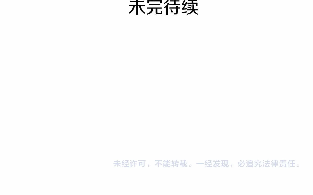 第129话 没有神的世界 第285页