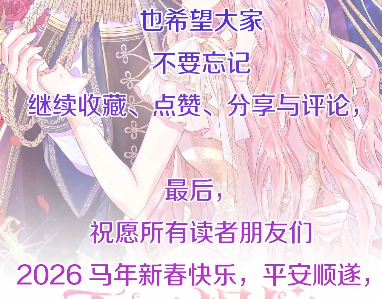 第129话 没有神的世界 第287页