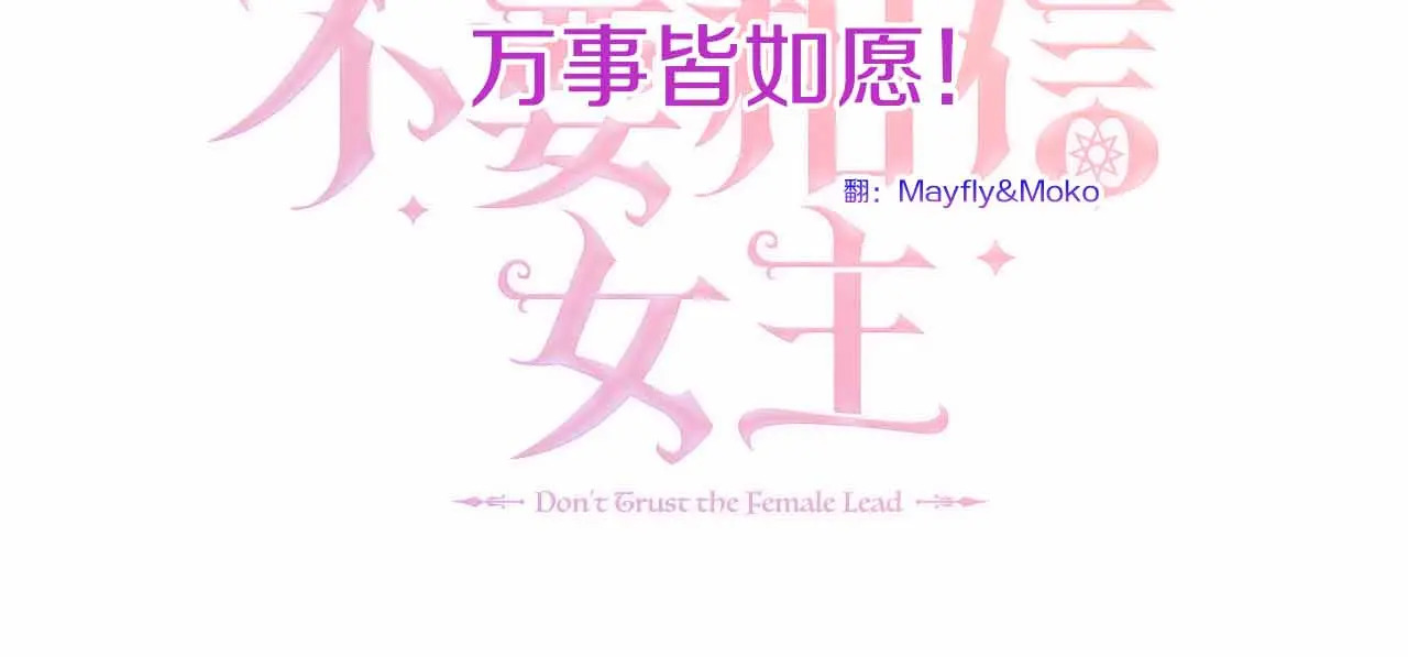 第129话 没有神的世界 第288页