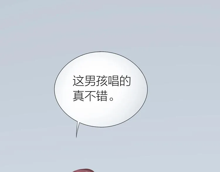 完结篇 为你演奏 第50页