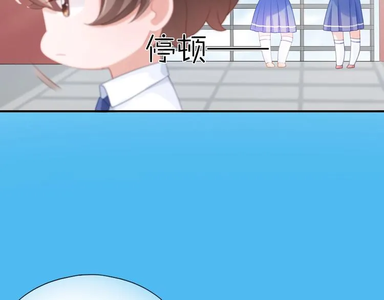 第19话 校庆 第39页