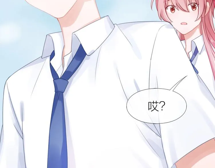 第18话 污蔑？ 第64页