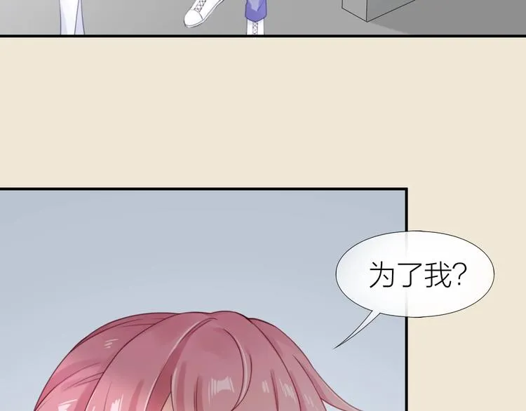 第18话 污蔑？ 第70页