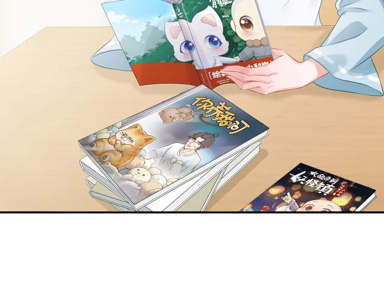 第17话 姐姐的悔恨 第5页