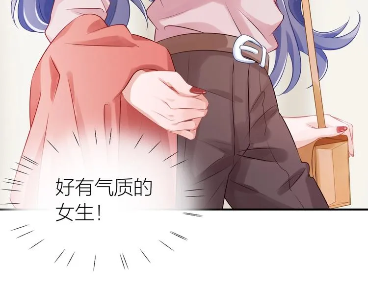 第17话 姐姐的悔恨 第11页