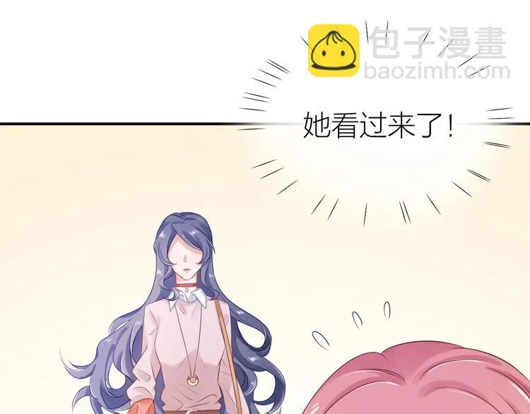 第17话 姐姐的悔恨 第19页