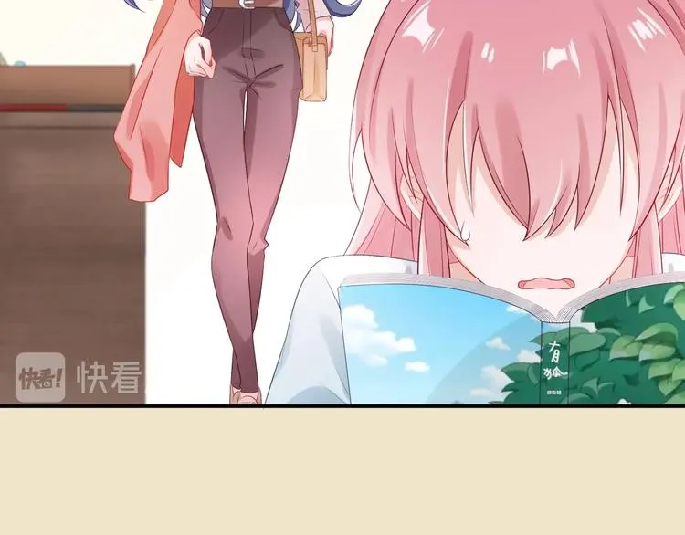 第17话 姐姐的悔恨 第20页