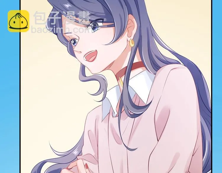 第17话 姐姐的悔恨 第27页