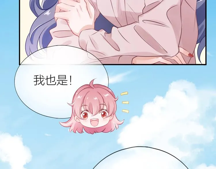 第17话 姐姐的悔恨 第28页