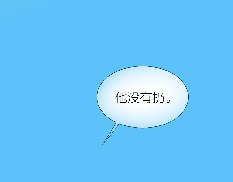 第17话 姐姐的悔恨 第34页