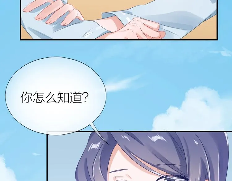 第17话 姐姐的悔恨 第39页