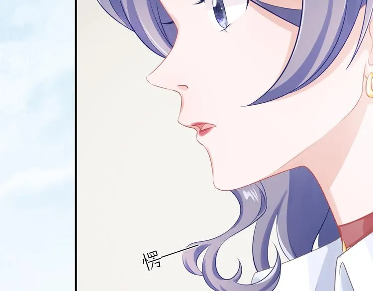 第17话 姐姐的悔恨 第43页