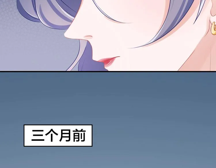 第17话 姐姐的悔恨 第45页