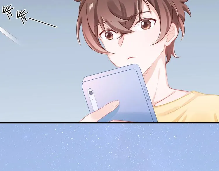 第17话 姐姐的悔恨 第61页