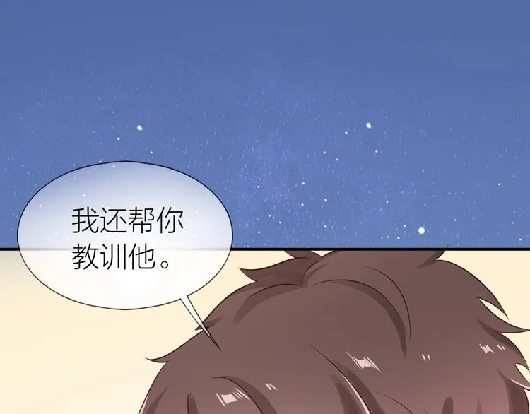 第17话 姐姐的悔恨 第92页