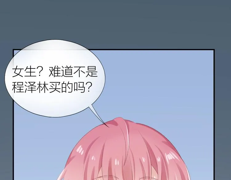 第16话 误会解开？ 第12页