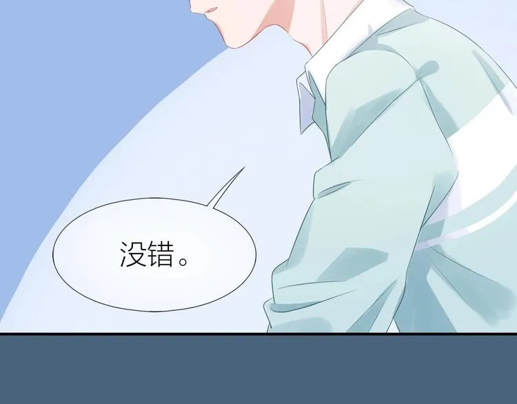 第16话 误会解开？ 第38页