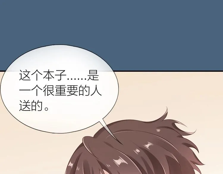 第16话 误会解开？ 第39页